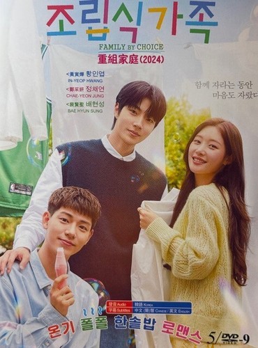 Korean drama family by - -,