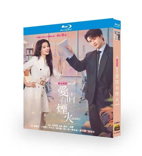 Chinese drama love has - chinese,