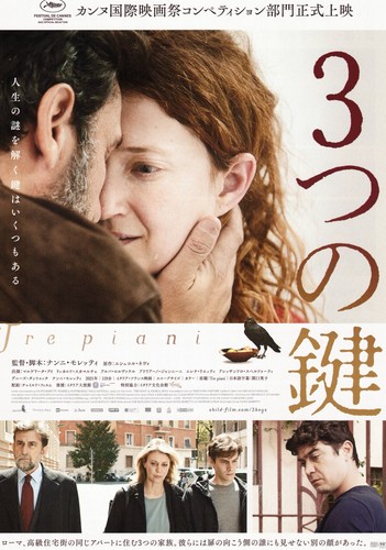 Tre piani 2021 - nanni, moretti