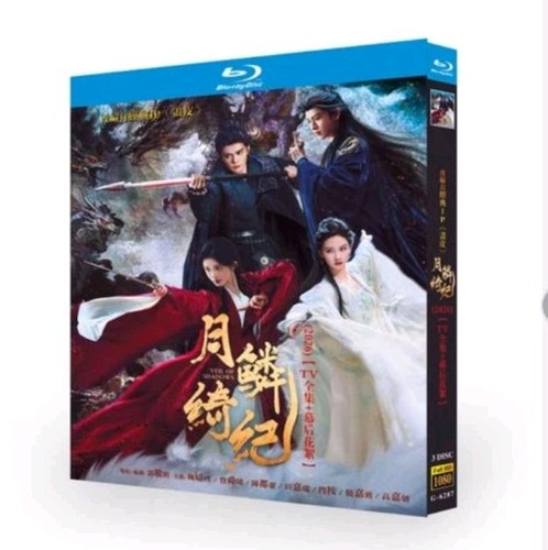 Chinese veil shadows - veil, of
